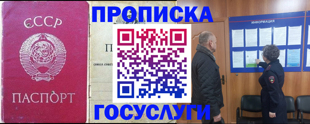 временная регистрация адрес в Буйнакске