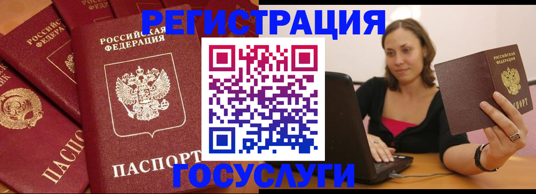 временная регистрация адрес в Буйнакске